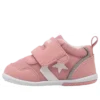 Mini RS 2 “Pembe Beyaz”