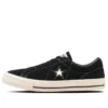 One Star SB “Siyah”