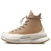 Run Star Legacy CX Platform “Brown”