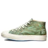Undefeated x Half Chuck 70 Mid “Tiger Camo Print” Undefeated x Half Chuck 70 Mid “Tiger Camo Print”